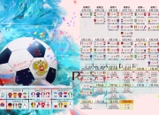 熊猫直播tv-从联合杯翻盘到温网统治，辛纳如何完成蜕变，定义新时代网球